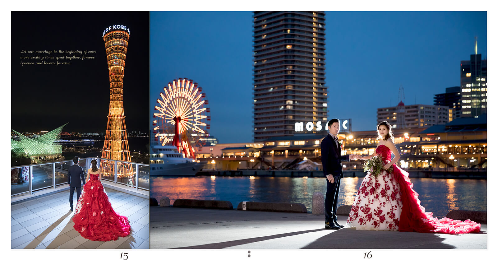 15～16ページ ノートルダム神戸 結婚式アルバム