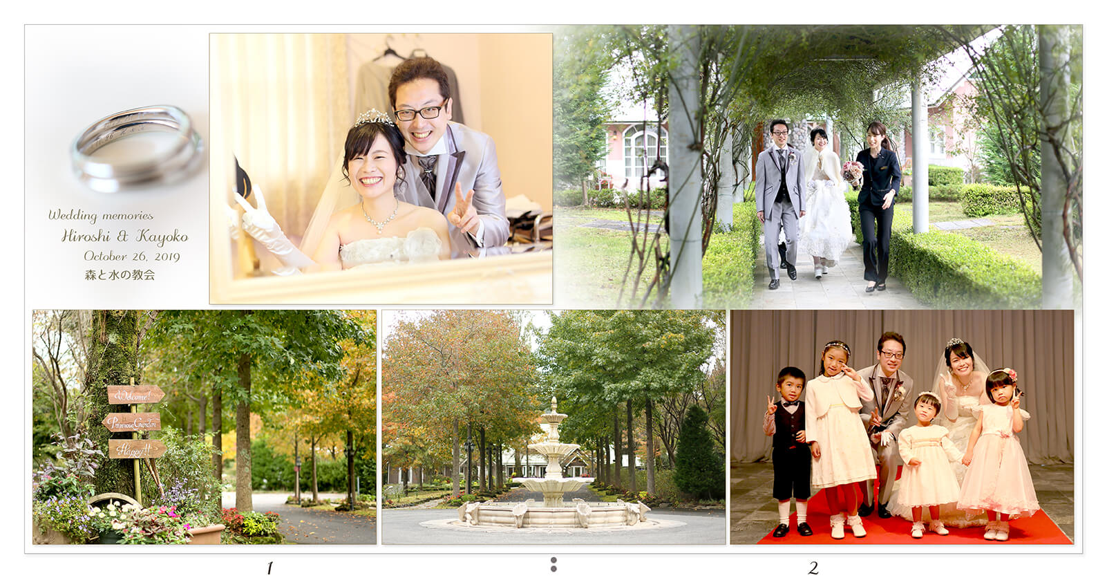 1～2ページ 森と水の教会 結婚式アルバム