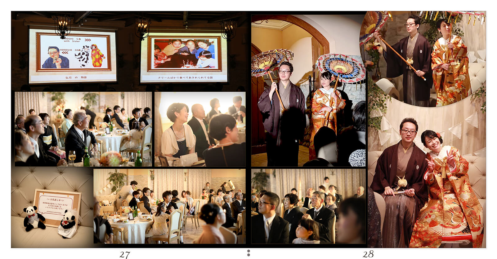 27～28ページ プリムローズガーデン 結婚式アルバム