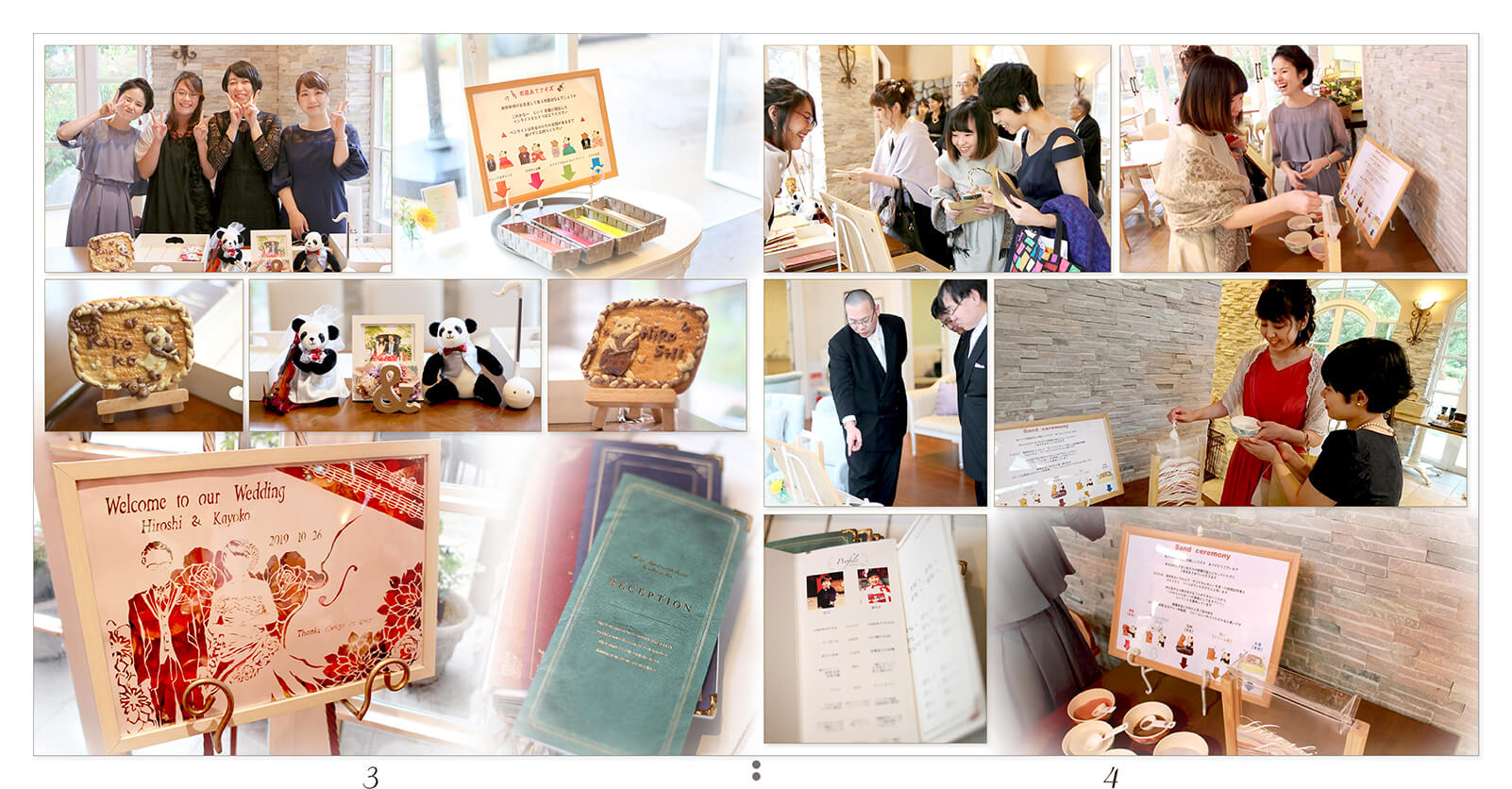 3～4ページ 森と水の教会 結婚式アルバム