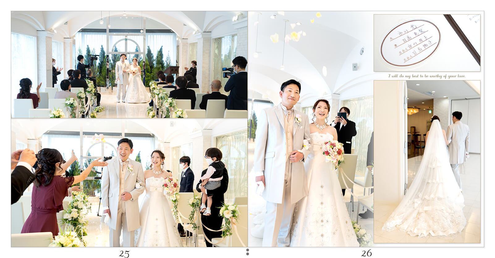 25～26ページ セレス立川 結婚式アルバム
