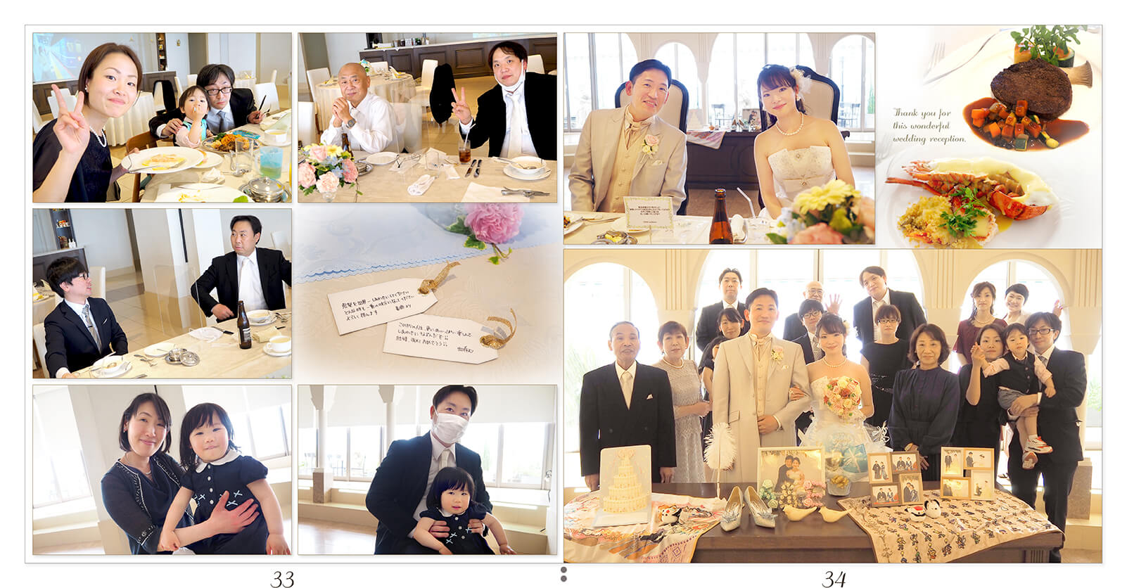 33～34ページ セレス立川 結婚式アルバム