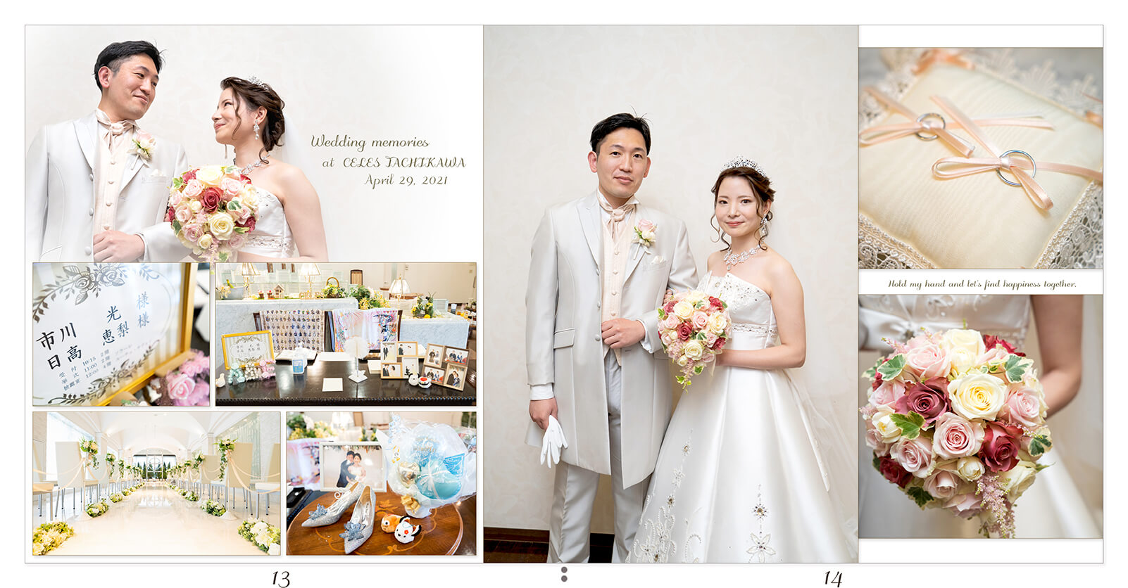 13～14ページ セレス立川 結婚式アルバム