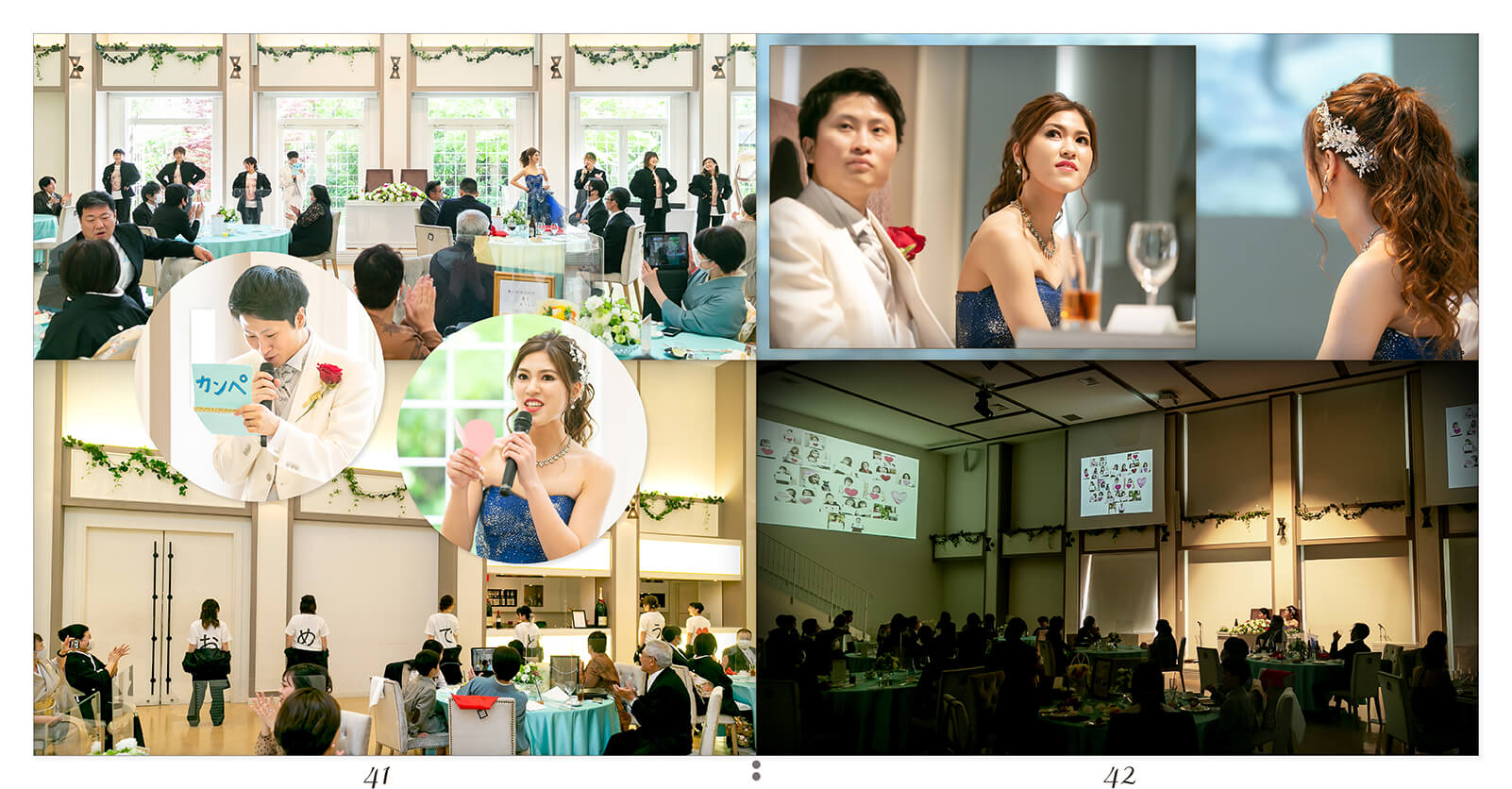 41～42ページ アールベルアンジェ三重 結婚式アルバム