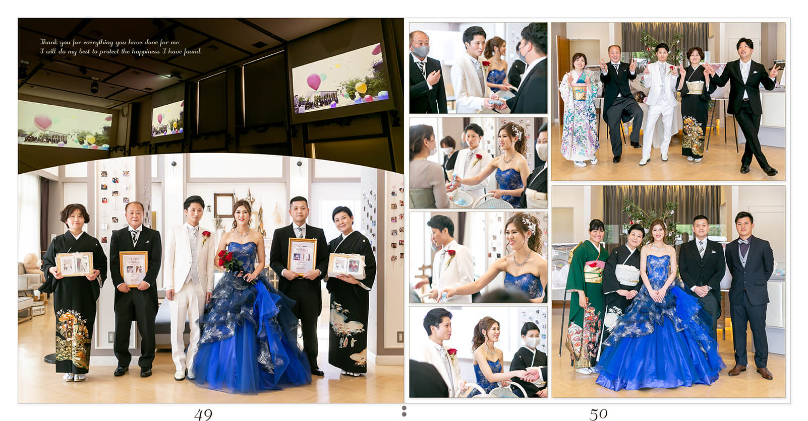 49～50ページ アールベルアンジェ三重 結婚式アルバム