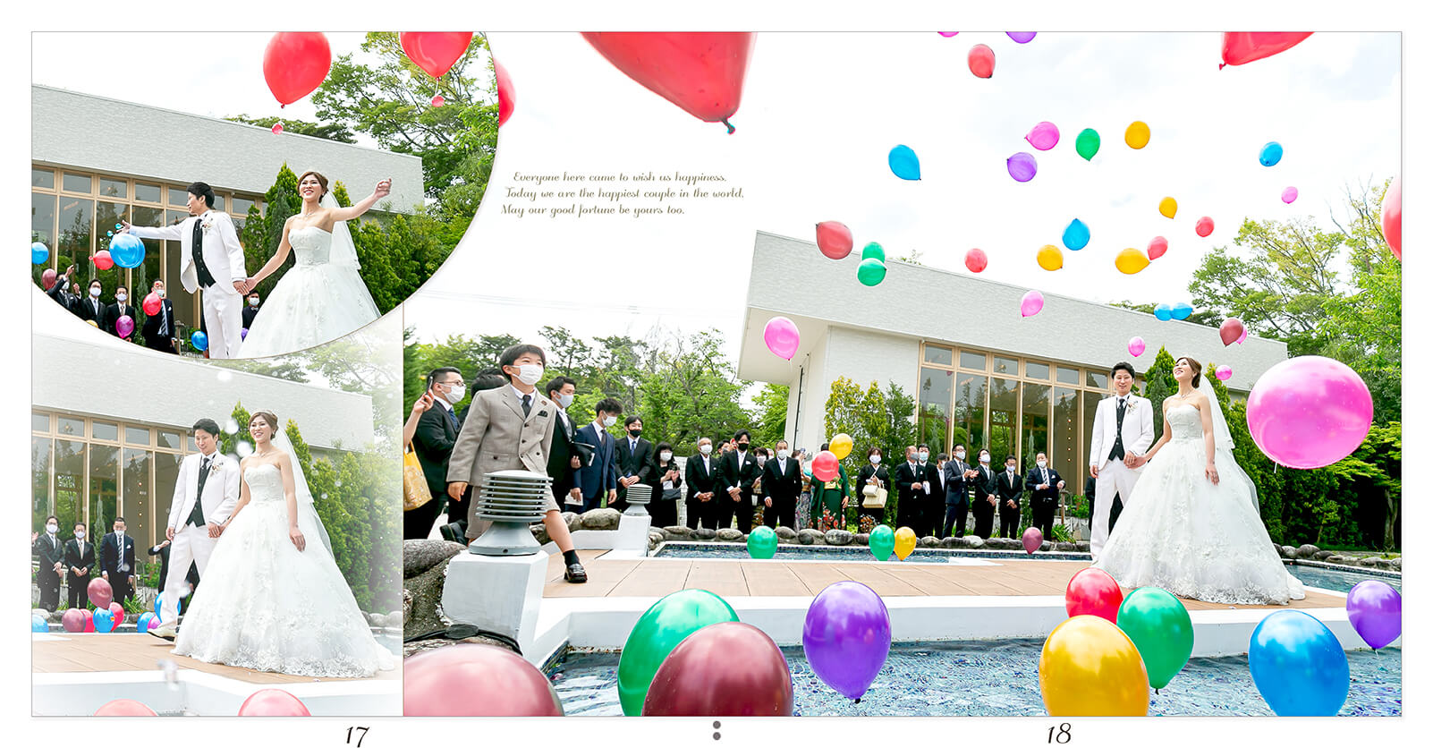 17～18ページ アールベルアンジェ三重 結婚式アルバム