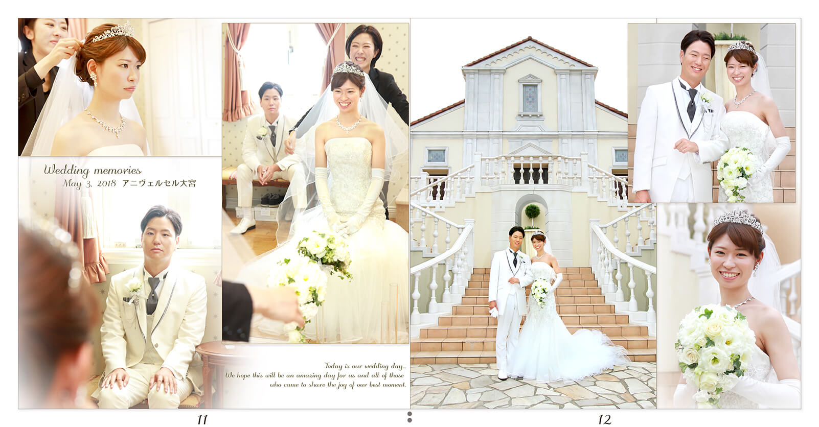 11～12ページ アニヴェルセル大宮 結婚式アルバム