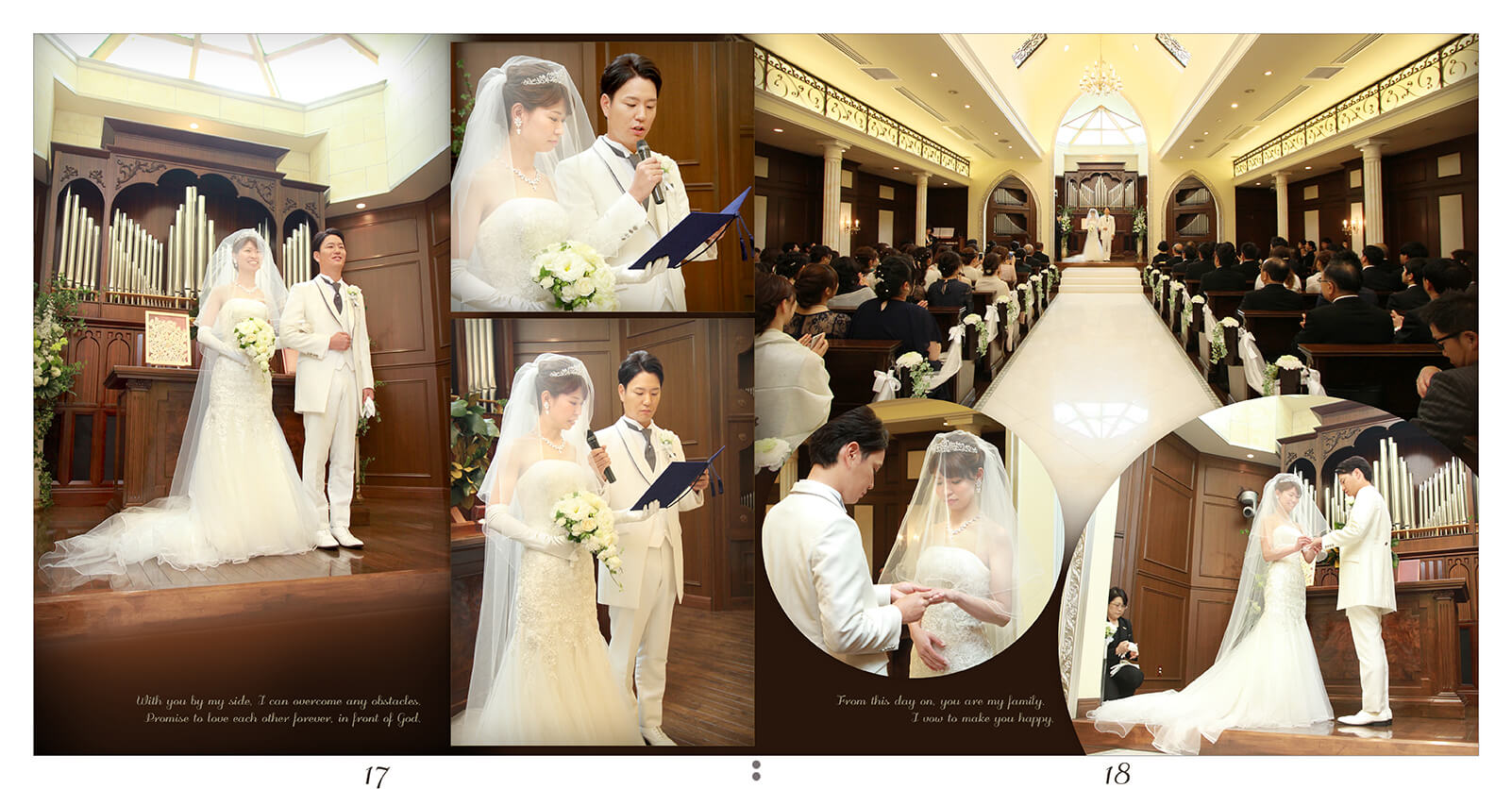 17～18ページ アニヴェルセル大宮 結婚式アルバム