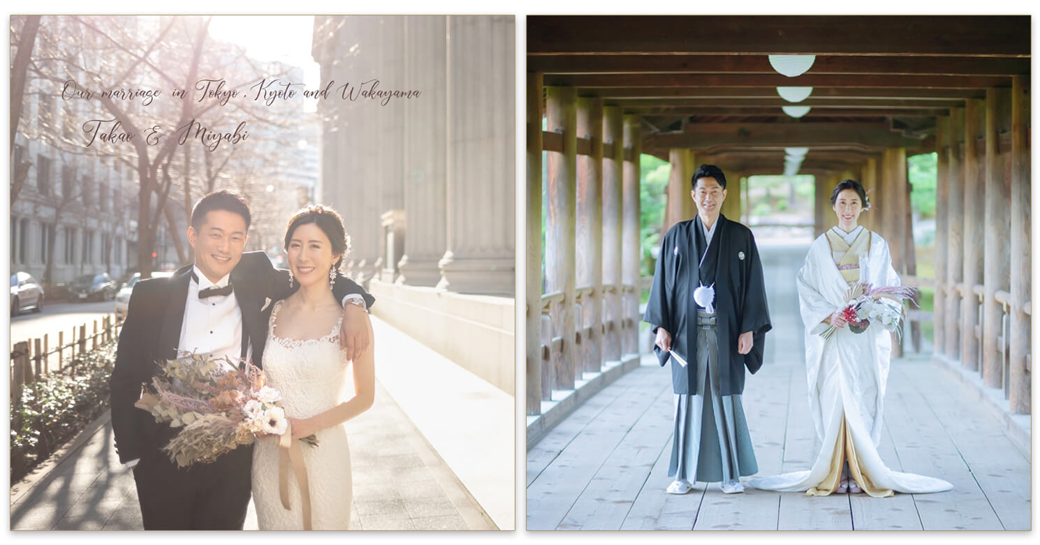 東京駅 東福寺 フォトウエディングアルバム 表紙