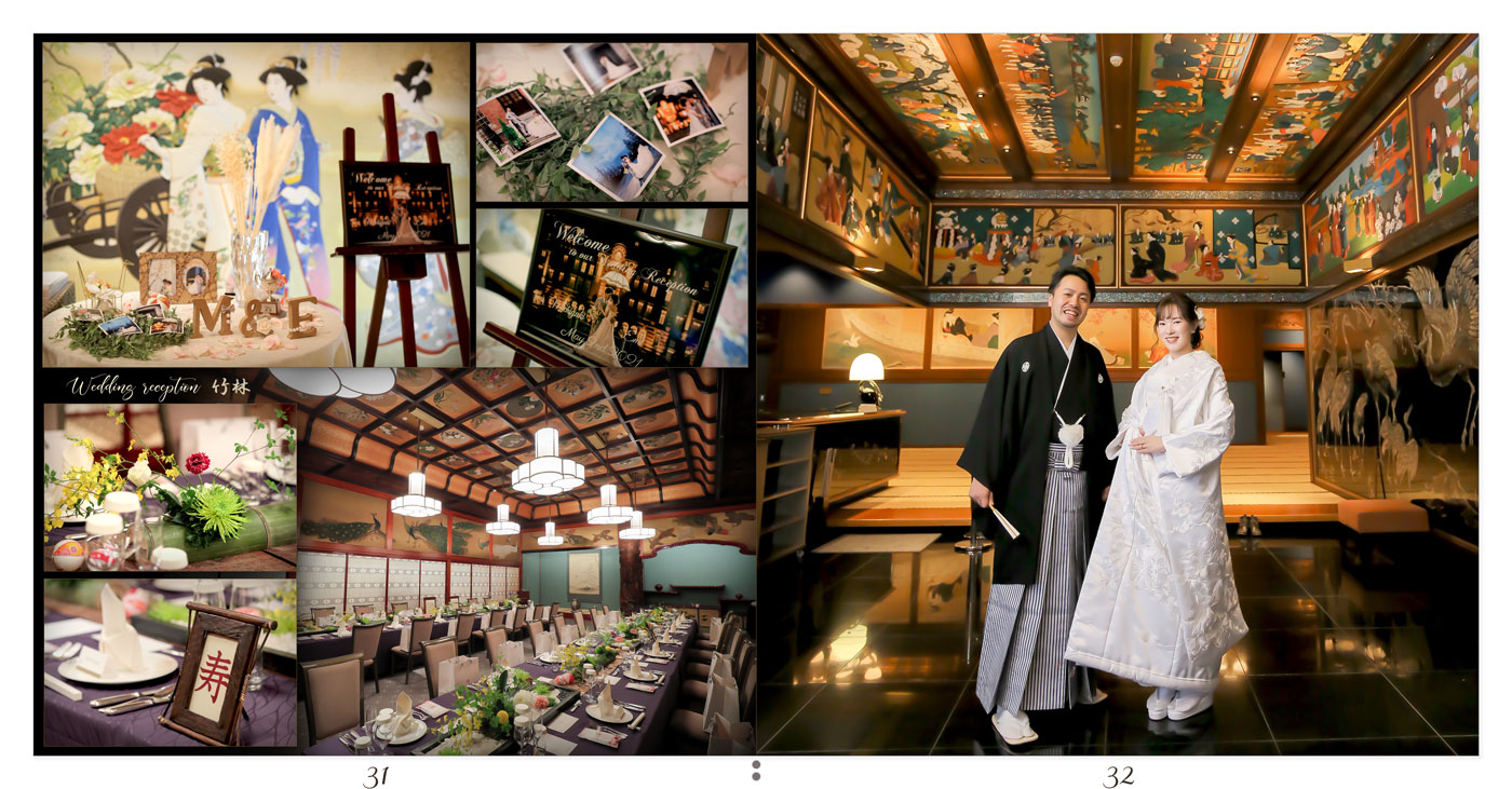 31～32ページ 雅叙園 結婚式アルバム