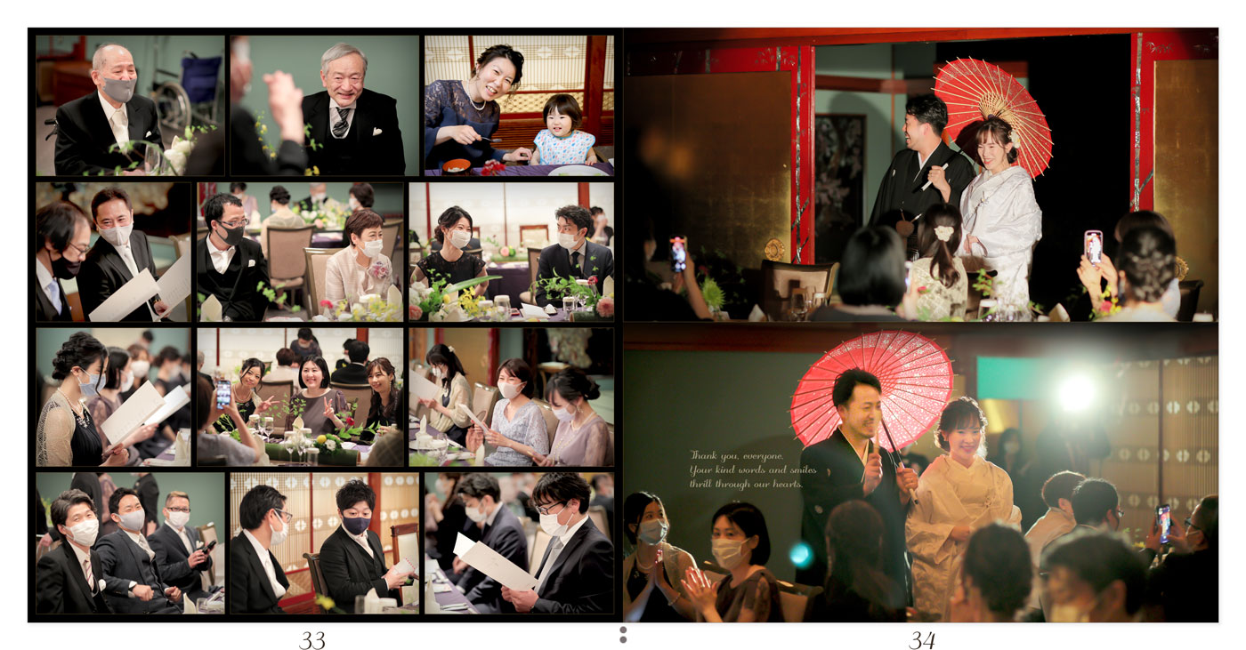 33～34ページ 雅叙園 結婚式アルバム
