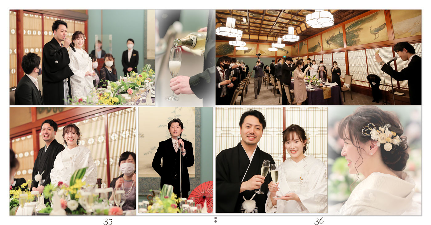 35～36ページ 雅叙園 結婚式アルバム