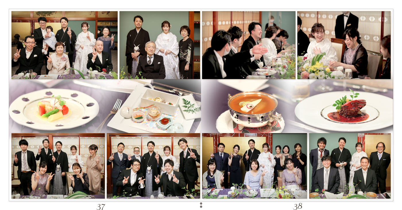 37～38ページ 雅叙園 結婚式アルバム