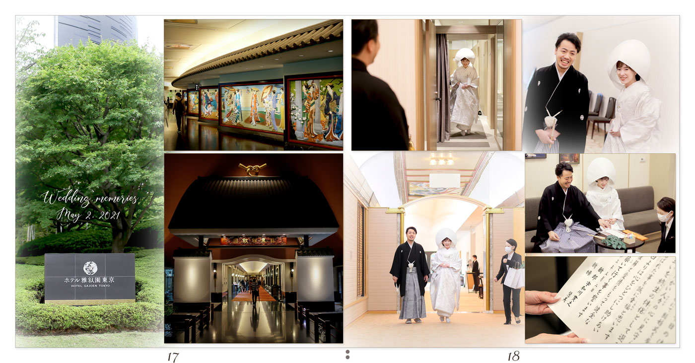 17～18ページ 雅叙園 結婚式アルバム
