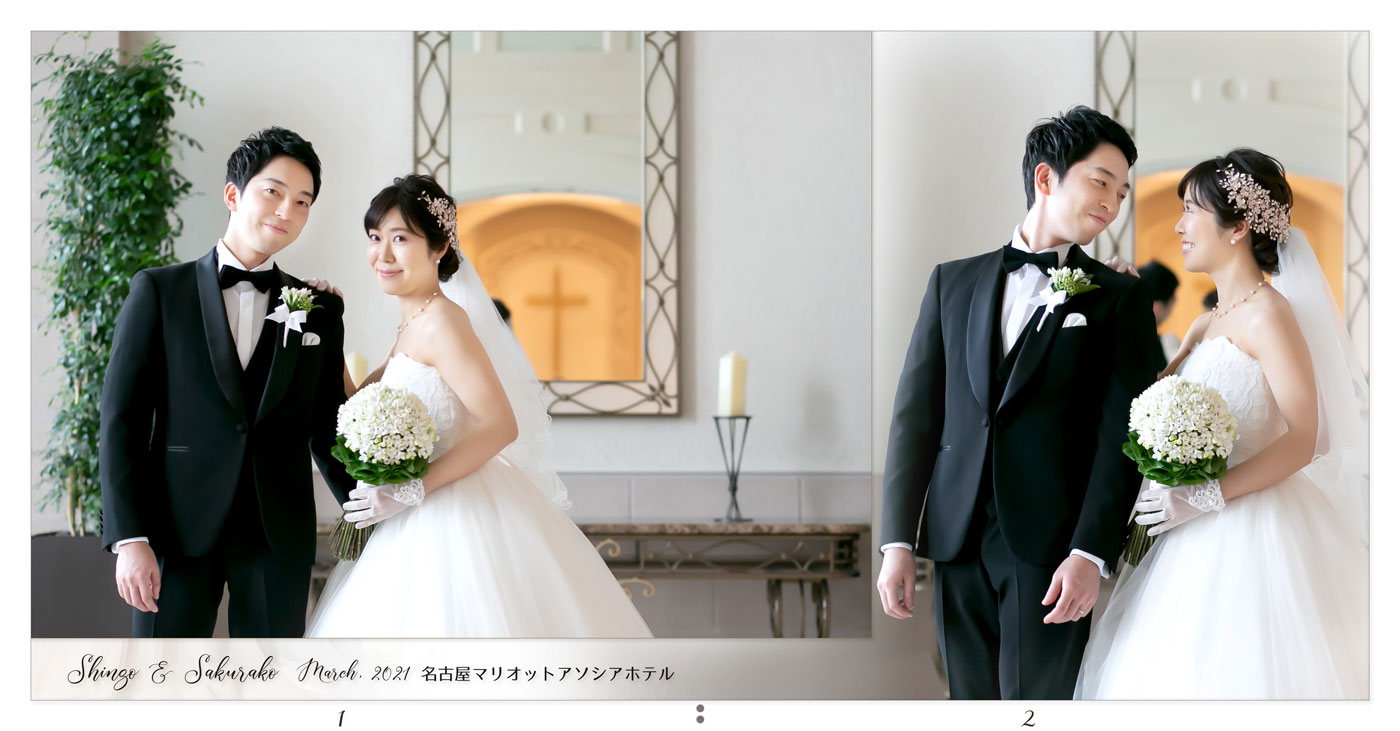 1～2ページ 名古屋マリオットアソシアホテル 結婚アルバム