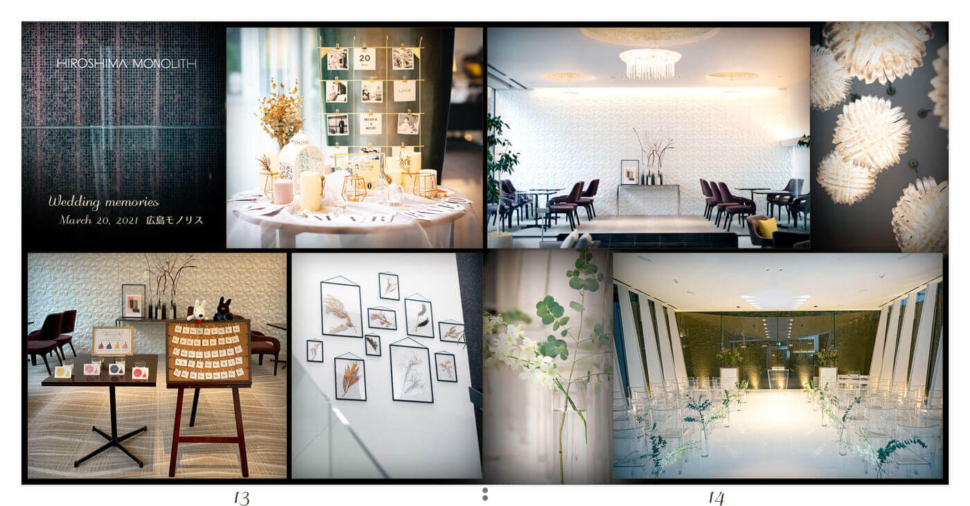 13～14ページ 広島モノリス 結婚式アルバム