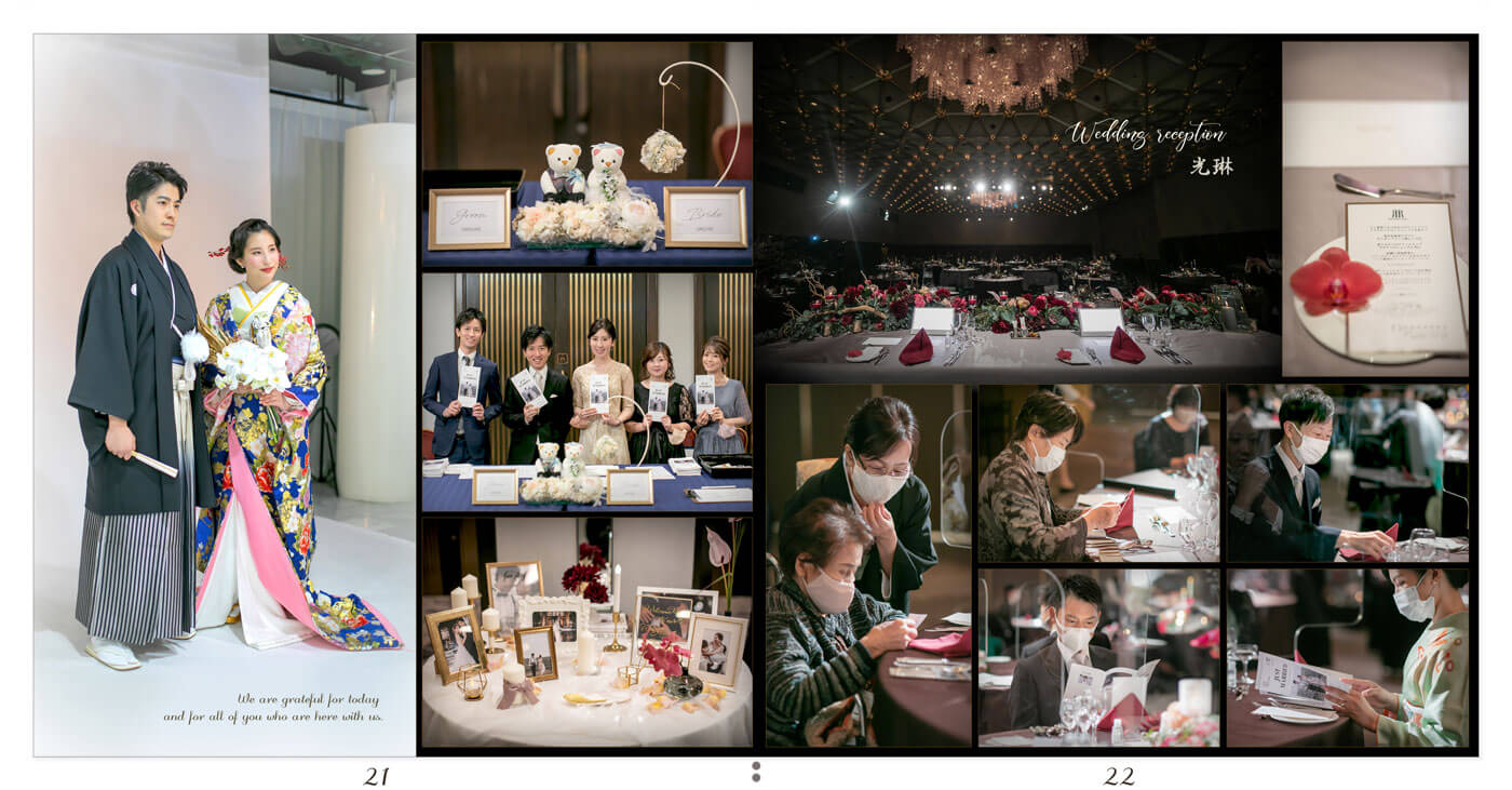 21～22ページ リーガロイヤルホテル大阪 結婚式アルバム