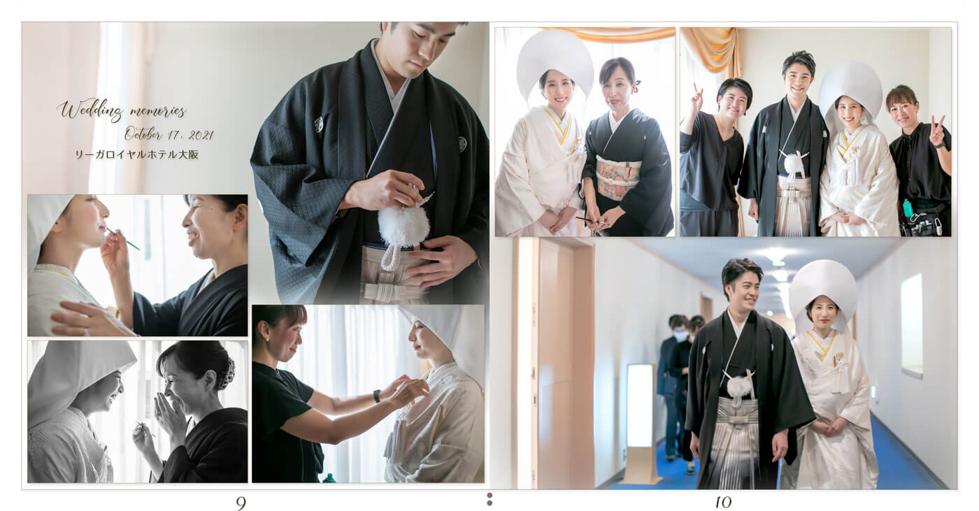 9～10ページ リーガロイヤルホテル大阪 結婚式アルバム
