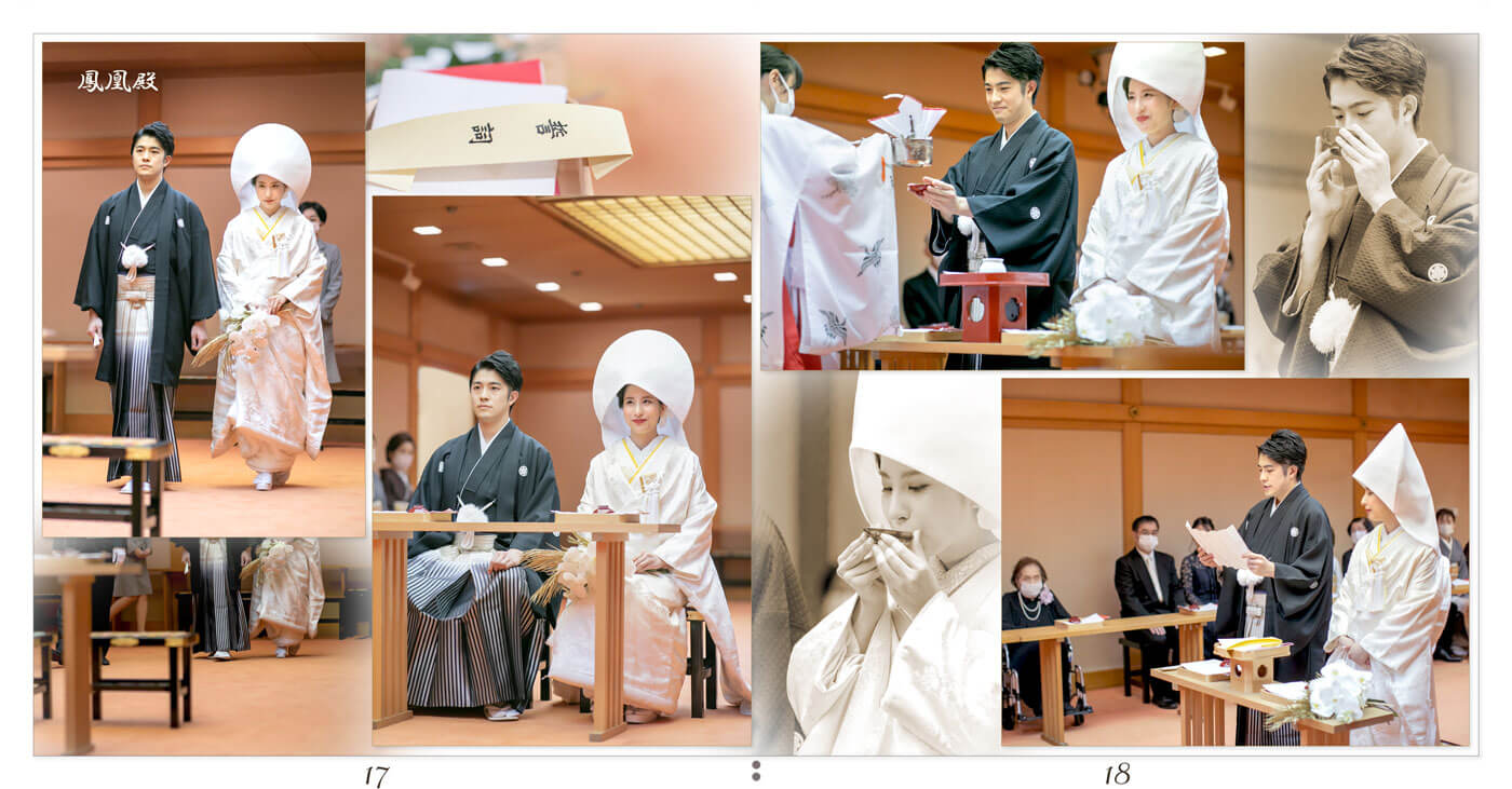 17～18ページ リーガロイヤルホテル大阪 結婚式アルバム