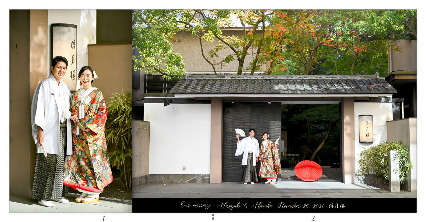 1～2ページ 浮月楼 フォトウエディングアルバム