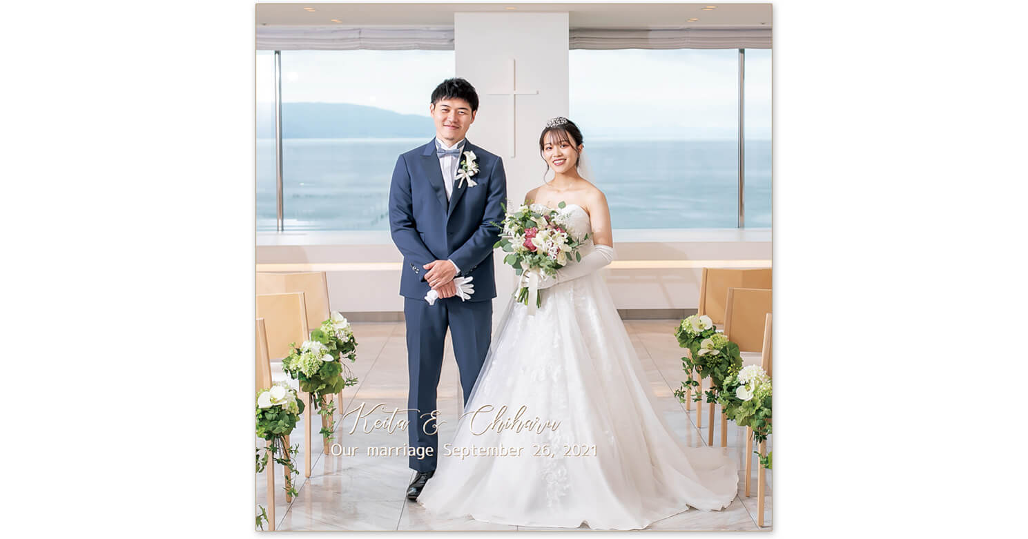 琵琶湖マリオットホテル 結婚式アルバム 表紙