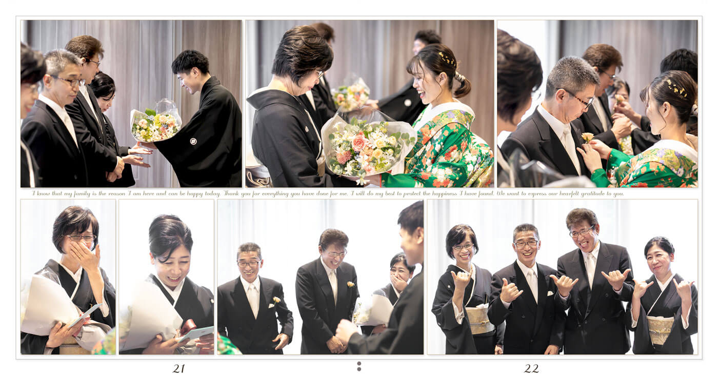 21～22ページ 琵琶湖マリオットホテル 結婚式アルバム