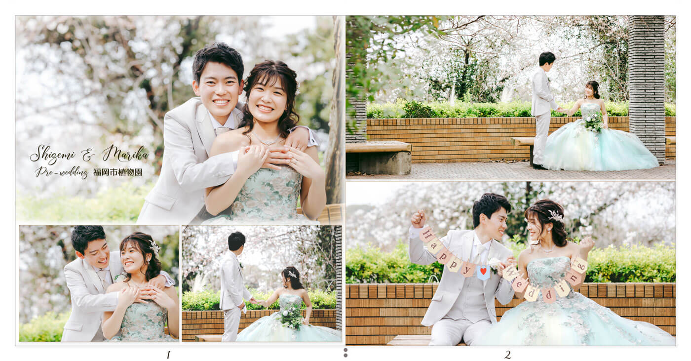 1～2ページ 福岡市植物園 ウエディングアルバム
