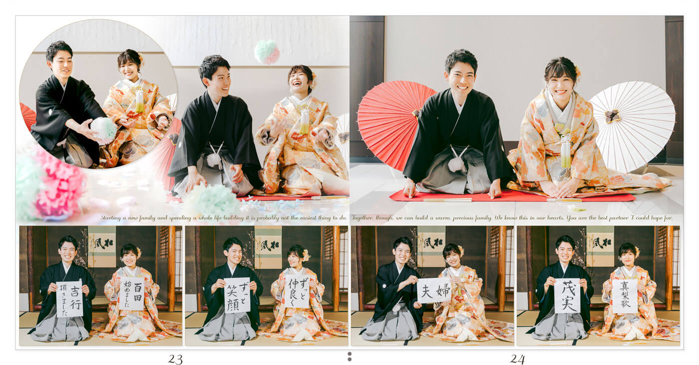 23～24ページ 松風園 ウエディングアルバム