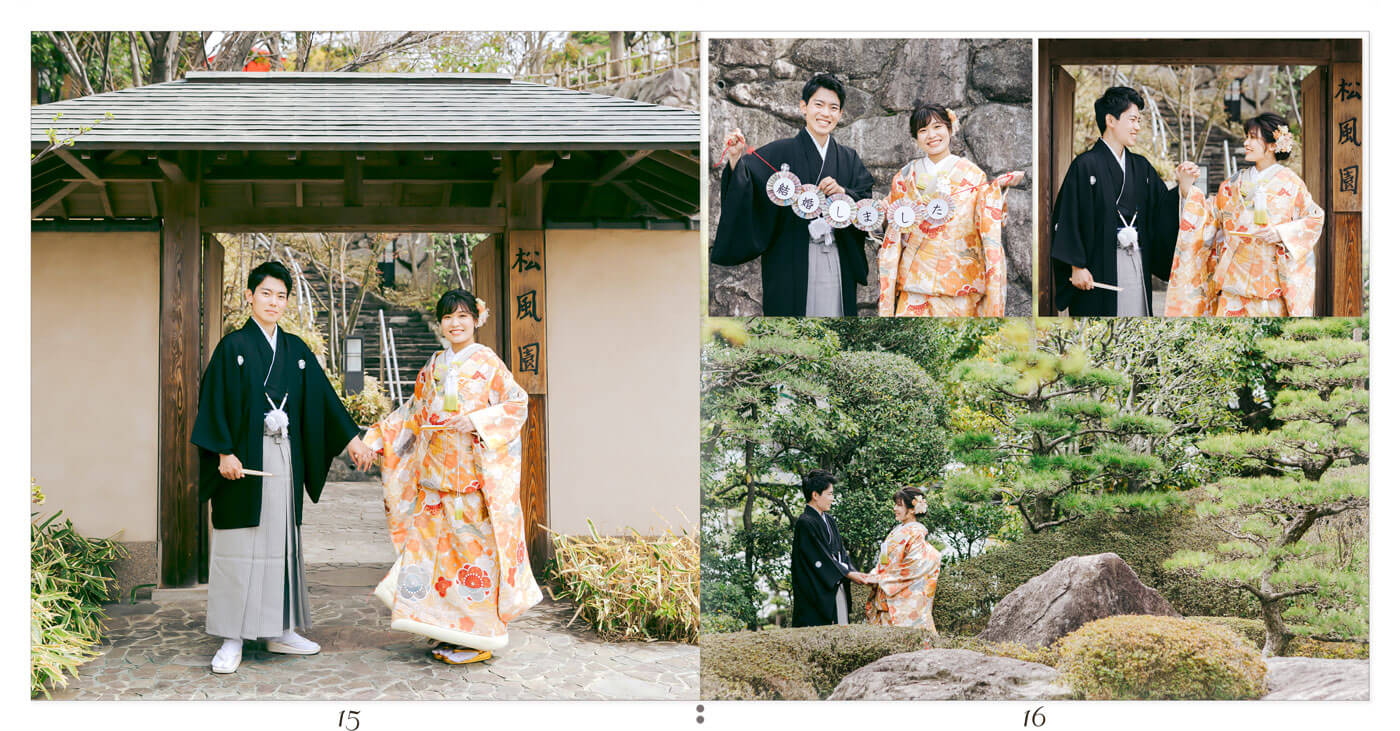 15～16ページ 松風園 ウエディングアルバム