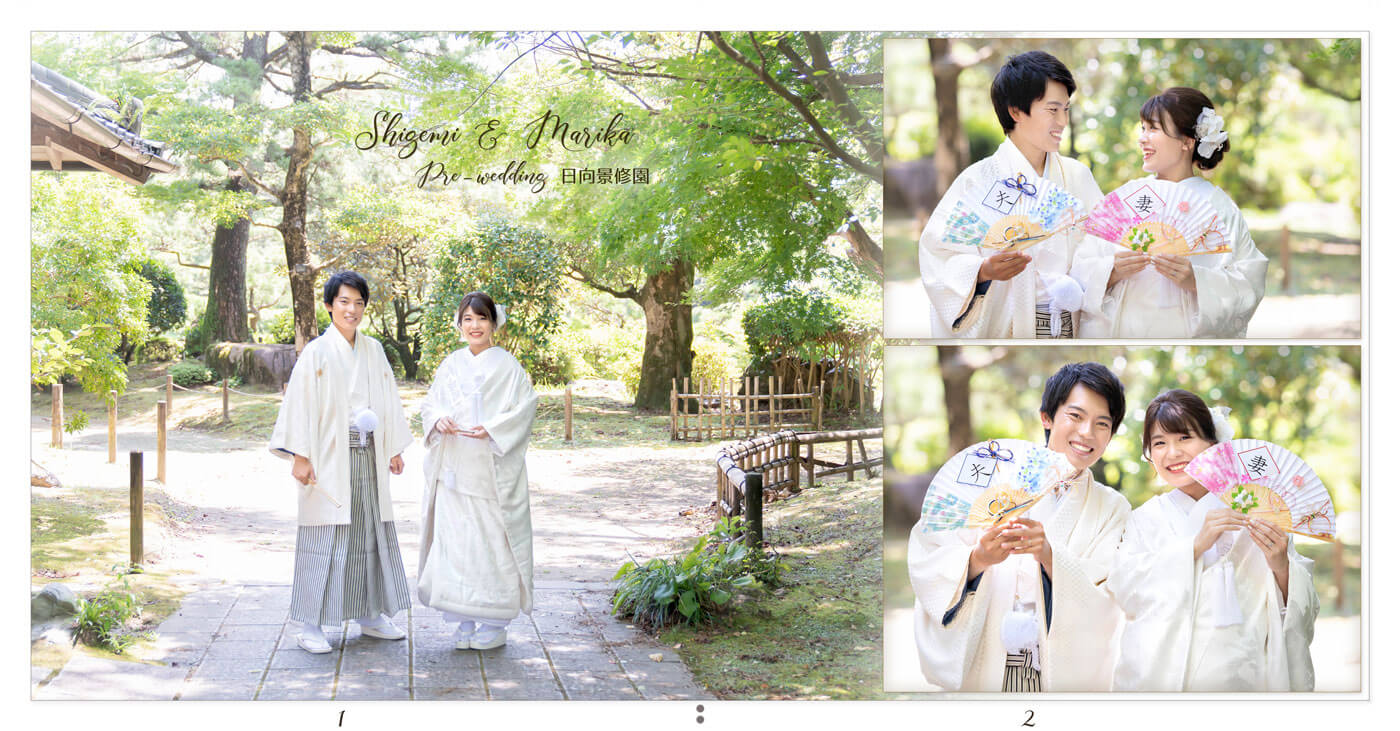1～2ページ 日向景修園・一ツ葉サンビーチ 前撮り