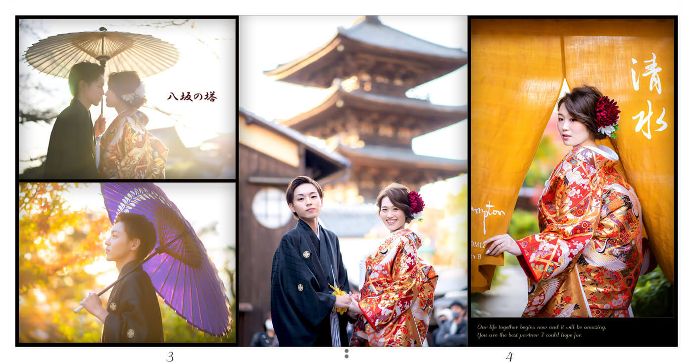 3～4ページ 京都 八坂の塔 フォトウエディングアルバム