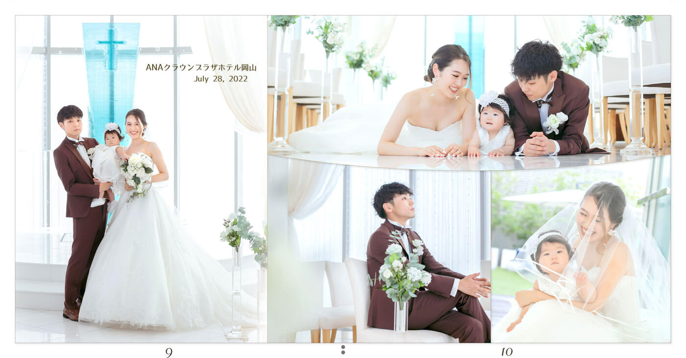 9～10ページ ANAクラウンプラザホテル岡山 フォトウエディングアルバム