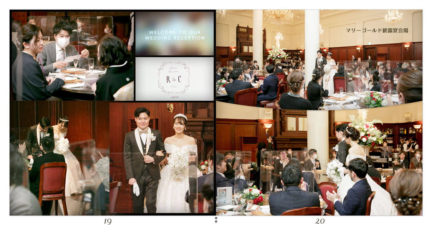 19～20ページ マリーゴールド門司港迎賓館 結婚式アルバム