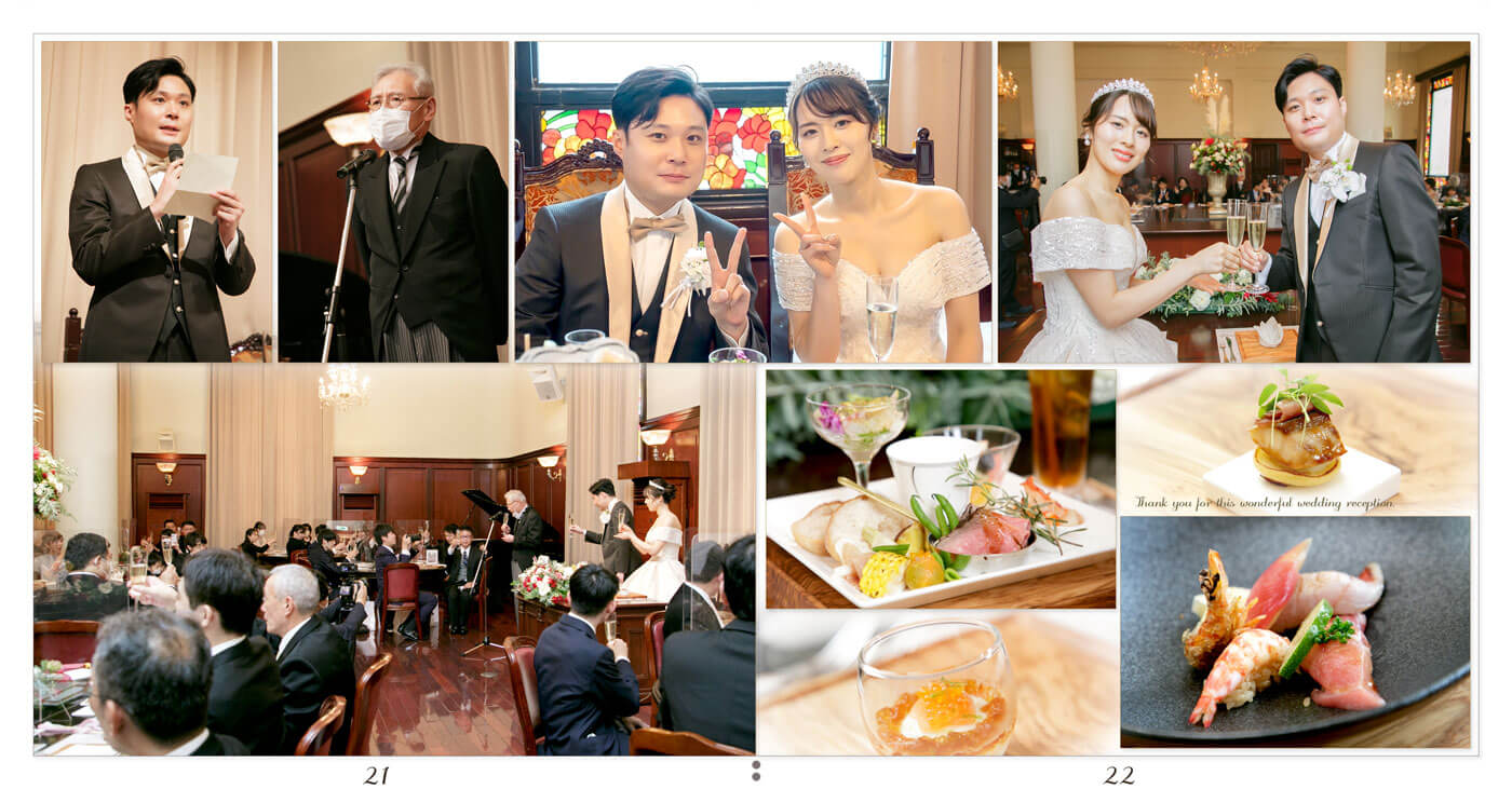 21～22ページ マリーゴールド門司港迎賓館 結婚式アルバム