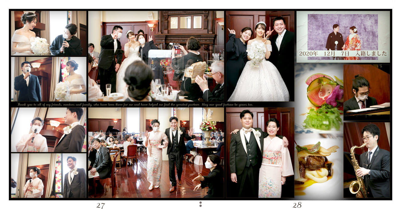 27～28ページ マリーゴールド門司港迎賓館 結婚式アルバム