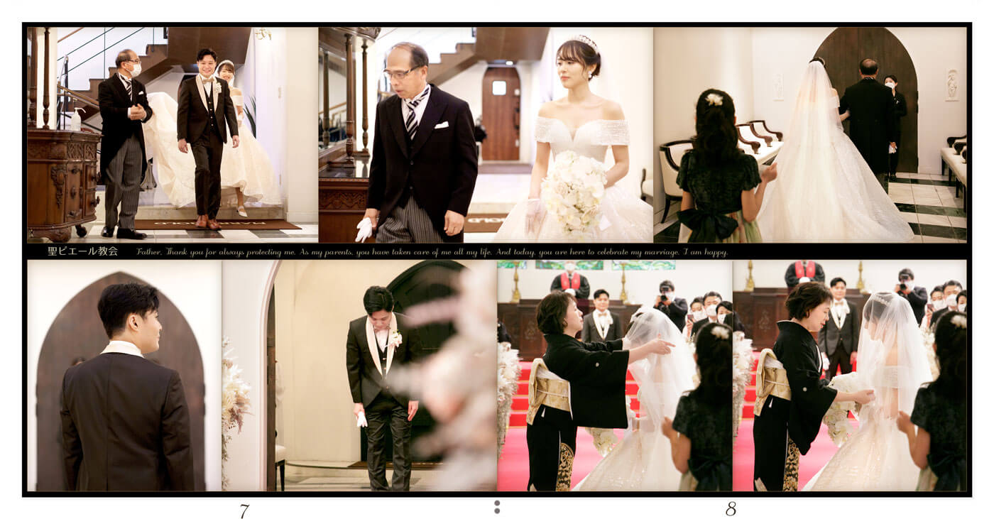 7～8ページ 聖ピエール教会 結婚式アルバム