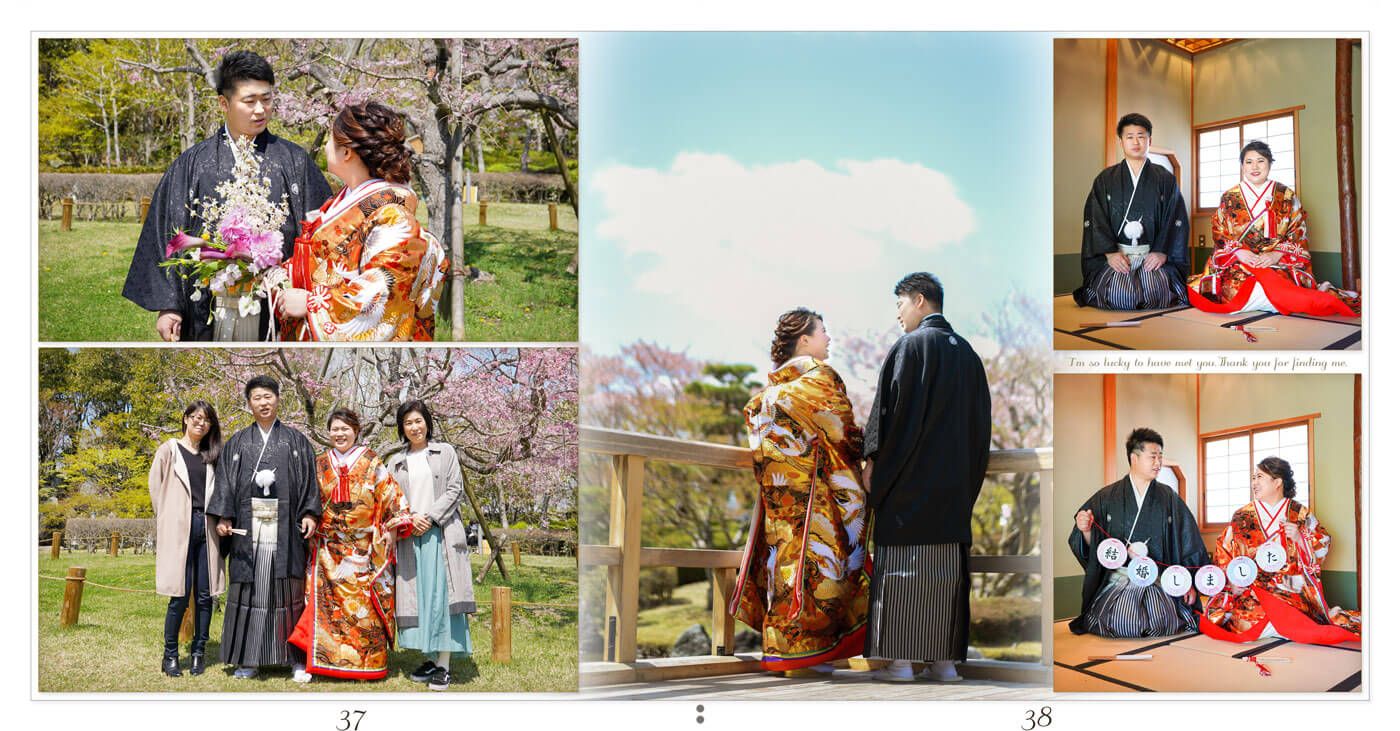 37～38ページ 和装前撮りアルバム
