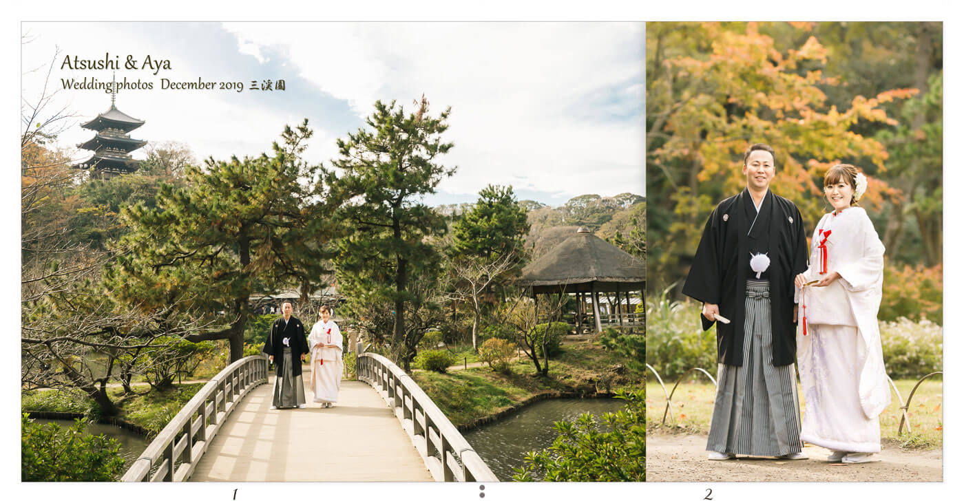 1～2ページ 三渓園 前撮りアルバム