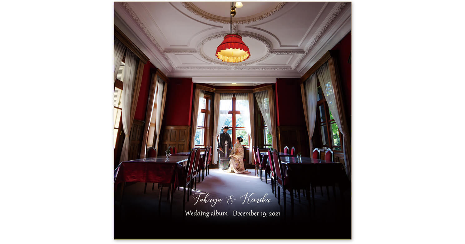 伊勢山ヒルズ 結婚式アルバム 表紙