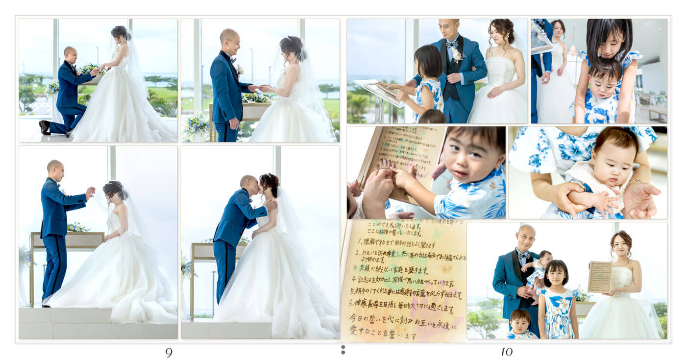 9～10ページ 沖縄 シーシェルブルー 結婚式アルバム