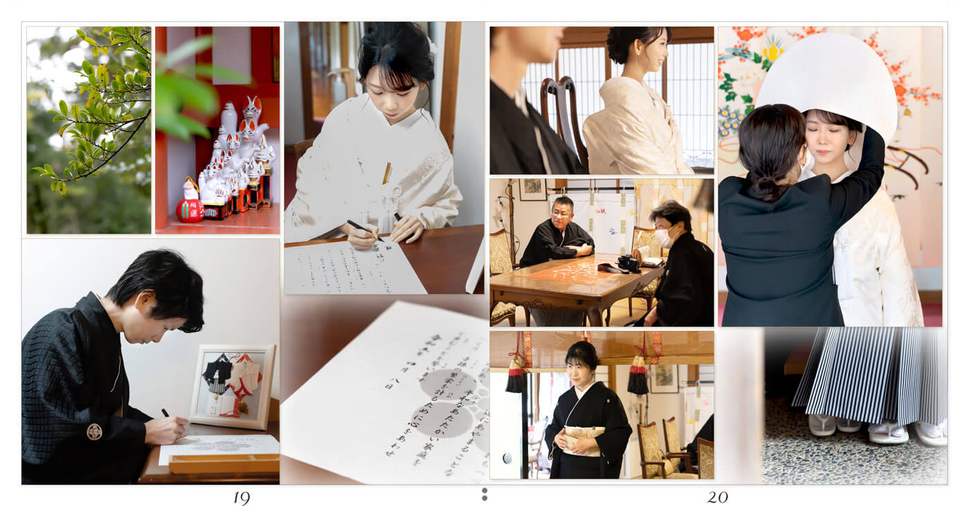 19～20ページ 金澤神社 結婚式アルバム