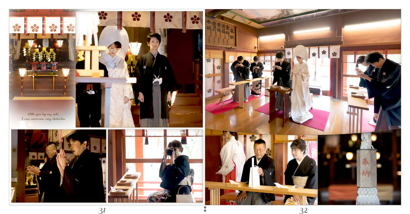 31～32ページ 金澤神社 披露宴アルバム