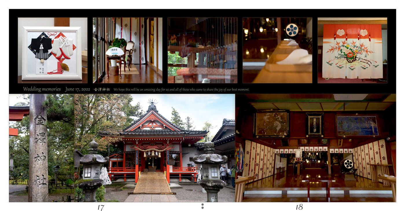 17～18ページ 金澤神社 結婚式アルバム