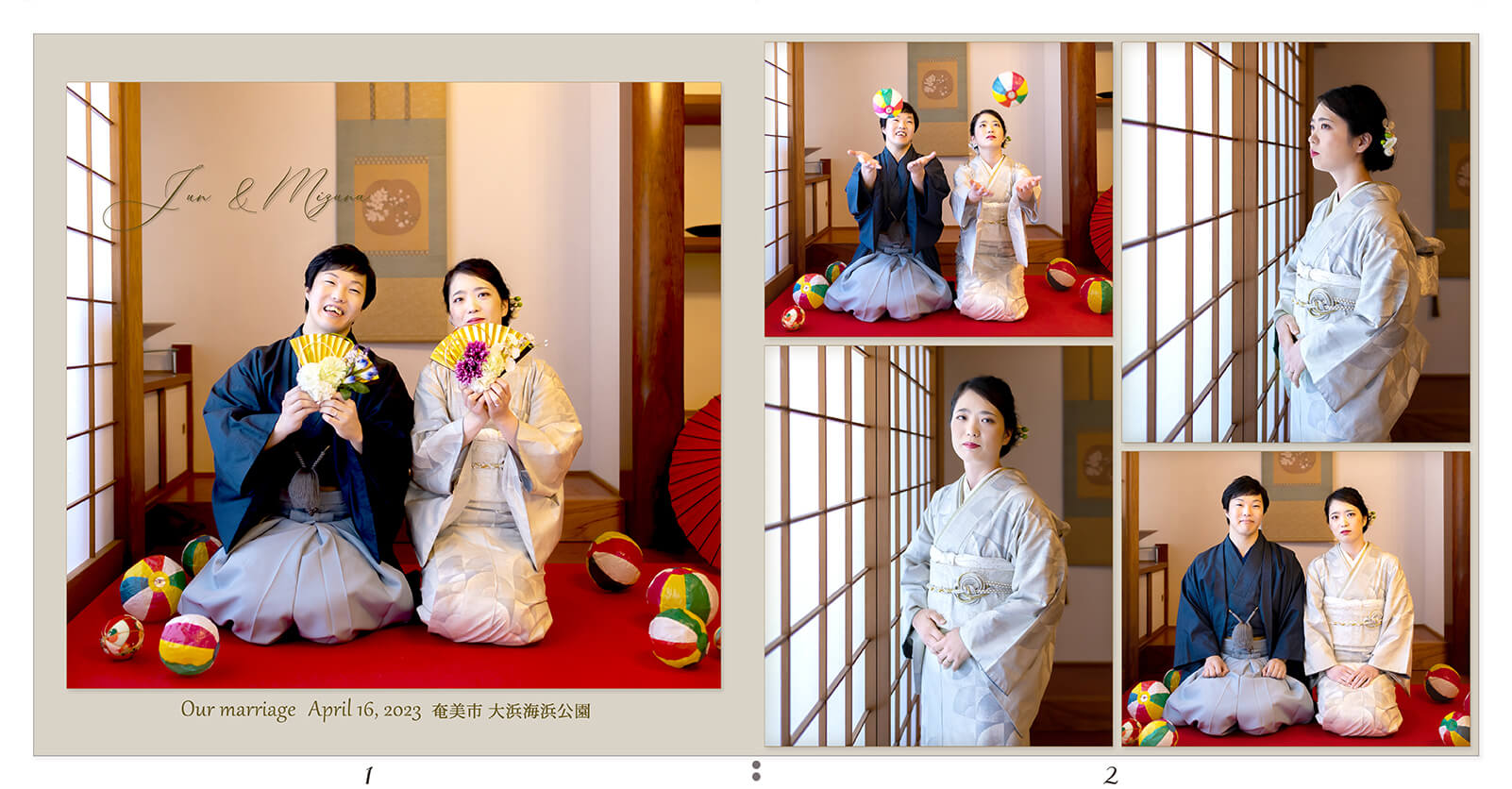 1～2ページ 大浜海浜公園（奄美市） フォトウェディングアルバム