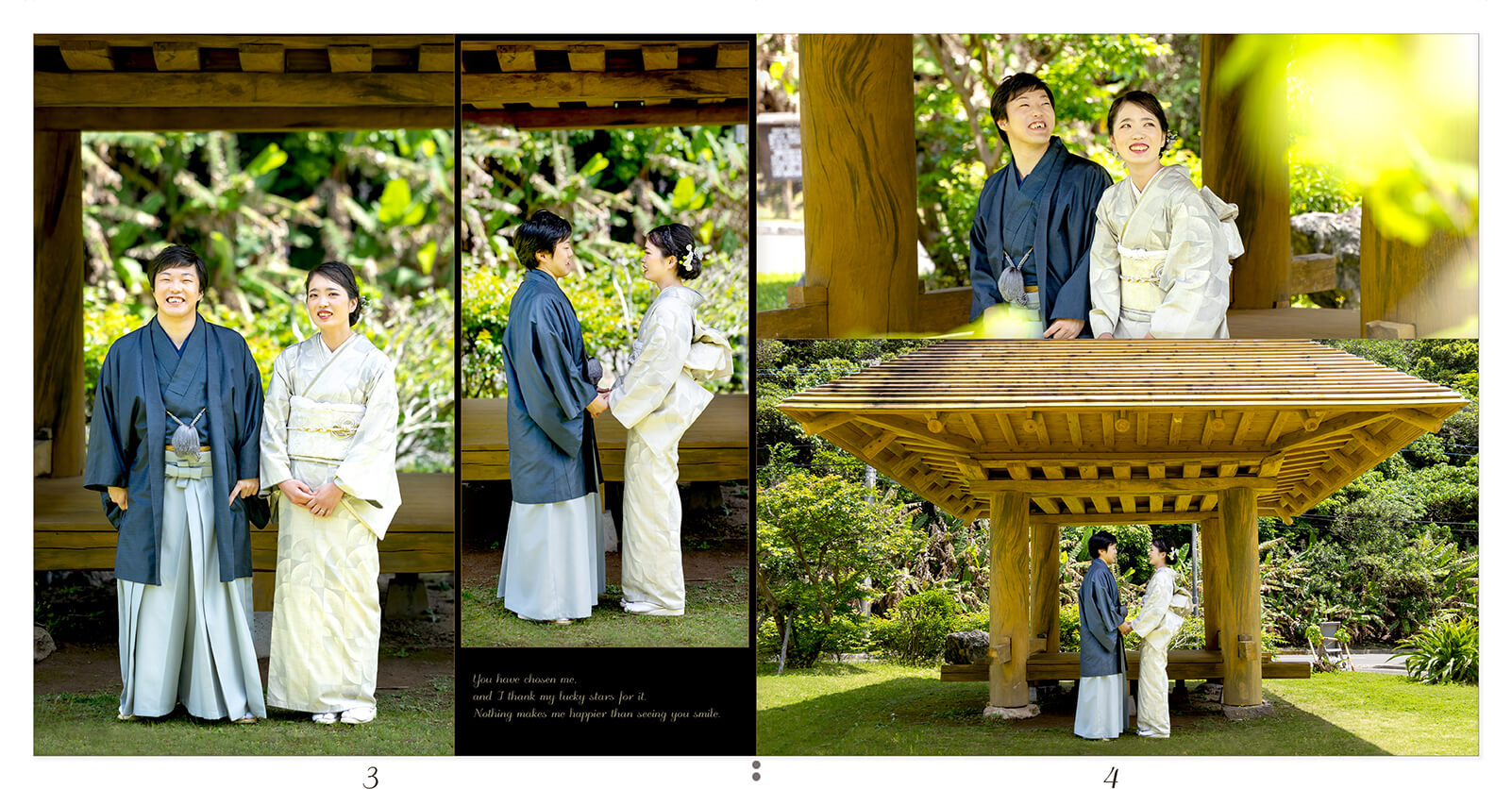 3～4ページ 大浜海浜公園（奄美市） フォトウェディングアルバム