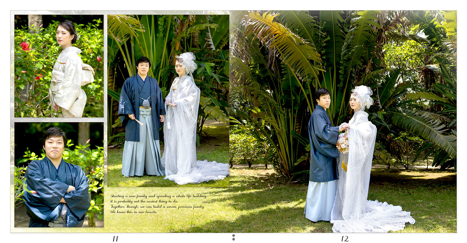 11～12ページ 大浜海浜公園（奄美市） フォトウェディングアルバム