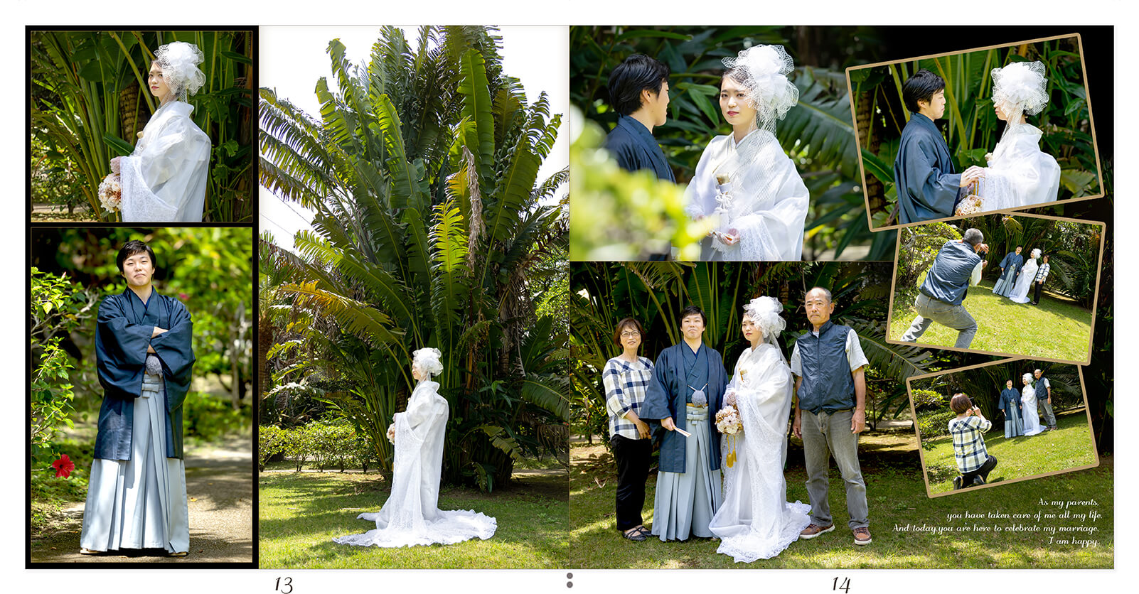 13～14ページ 大浜海浜公園（奄美市） フォトウェディングアルバム