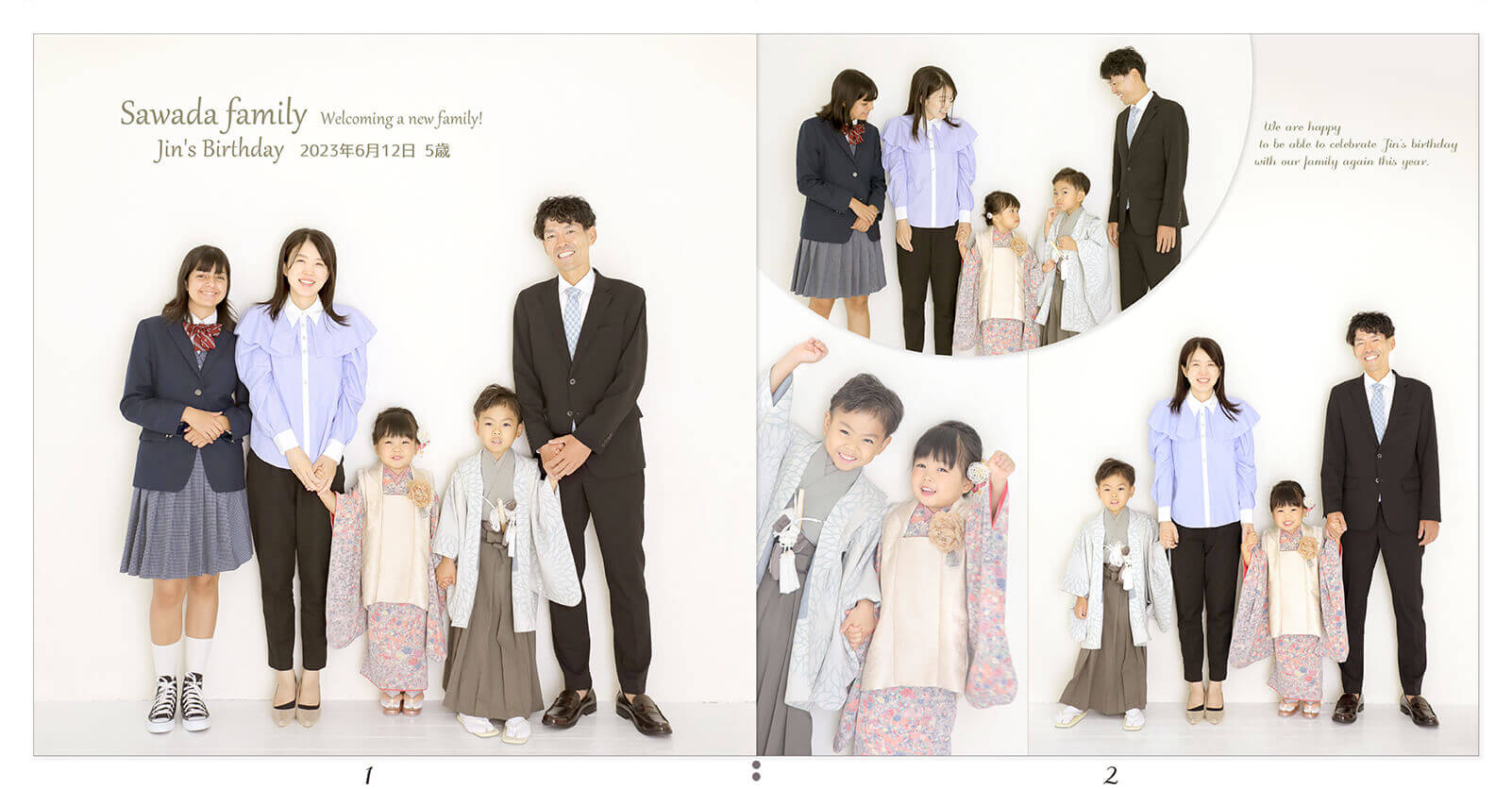 1～2ページ 家族アルバムのデザイン