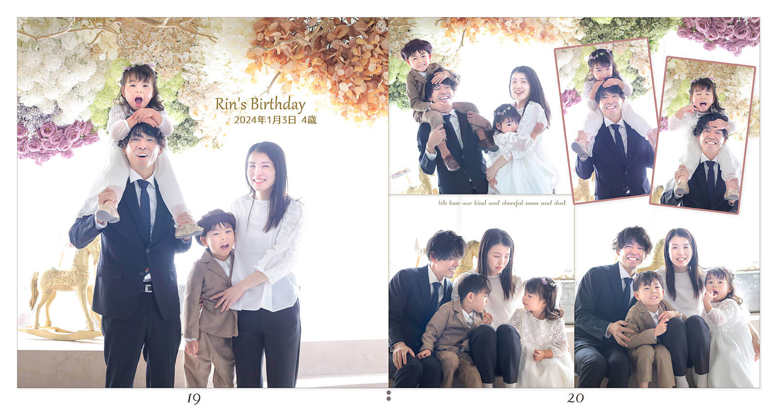 19～20ページ 家族アルバムのデザイン