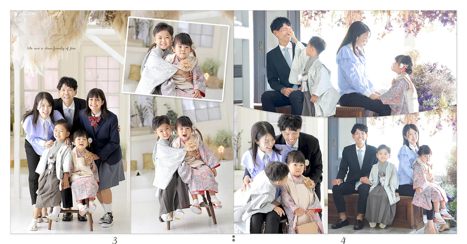 3～4ページ 家族アルバムのデザイン